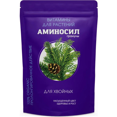 Витамины Аминосил для хвойных, 700 гр купить в отделе магазина Экономстрой