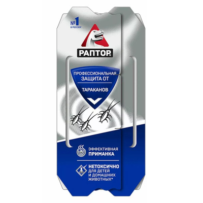 Клеевая ловушка для тараканов Раптор купить в отделе магазина Экономстрой