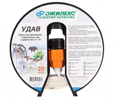 Шланг Джилекс для дренажных насосов с фитингом ø40 мм-1½" 20 м М «Удав» 9111 купить в отделе магазина Экономстрой