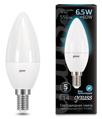 Лампа светодиодная Gauss LED Candle Свеча матовая E14 6,5W 550lm 4100К, 103101207 купить в отделе магазина Экономстрой