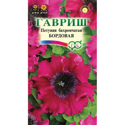Семена Гавриш Петуния крупноцветковая Бордовая, 7 шт купить в отделе магазина Экономстрой