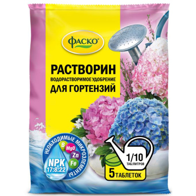 Удобрение минеральное Фаско Растворин для гортензий (5 таблеток) купить в отделе магазина Экономстрой
