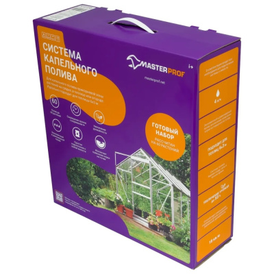 Система капельного полива трубчатая MasterProf, на 60 растений, от ёмкости купить в отделе магазина Экономстрой
