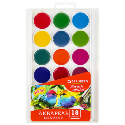 Краски акварельные Brauberg Магия цвета New, медовые, 18 цветов, круглые кюветы, 192364 купить в отделе магазина Экономстрой