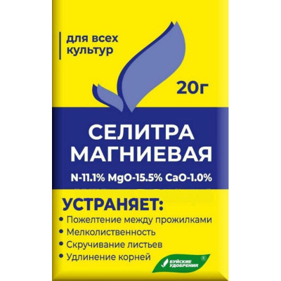 Удобрение Селитра магниевая, 20 г (БХЗ) купить в отделе магазина Экономстрой