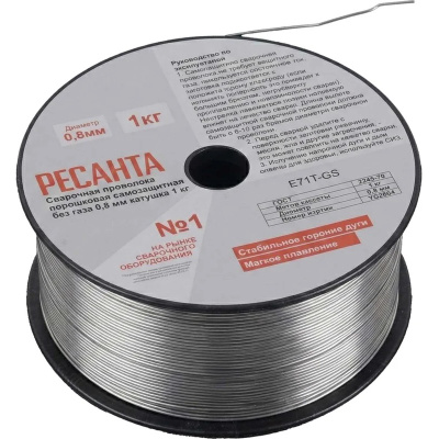 Сварочная проволока порошковая самозащитная Ресанта без газа, 0,8 мм (1 кг) купить в отделе магазина Экономстрой