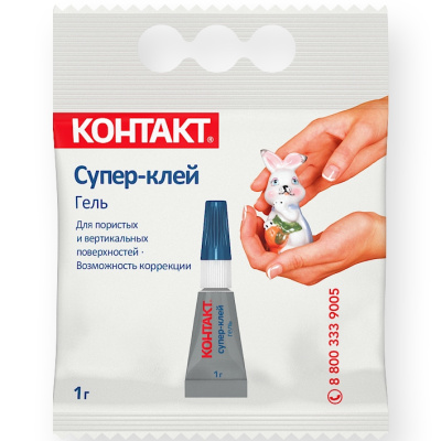 Супер-клей Контакт, гель, 1 г купить в отделе магазина Экономстрой