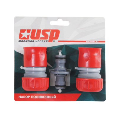 Набор поливочный 1/2"-3/4" купить в отделе магазина Экономстрой