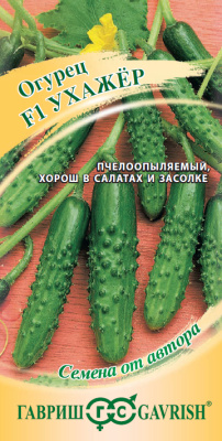 Семена Гавриш Огурец Ухажер F1, 10 шт