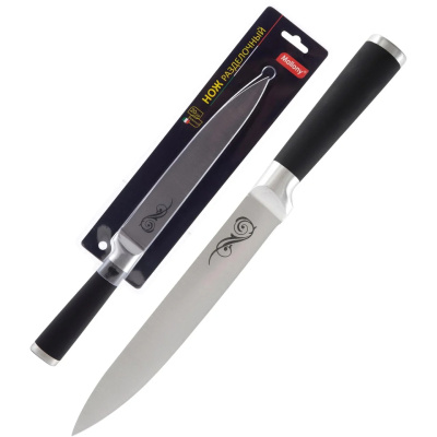 Нож с прорезиненной рукояткой MAL-02RS разделочный 20 см