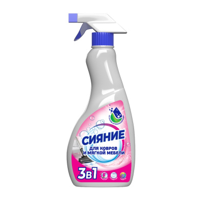 Чистящее средство 3 в1 для ковров и мягкой мебели Сияние, с триггером, 500 мл купить в отделе магазина Экономстрой