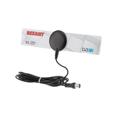 Антенна комнатная RX-257 для цифрового телевидения DVB-T2 на присоске, REXANT
