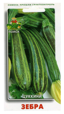 Семена Кабачок Зебра, 12 шт