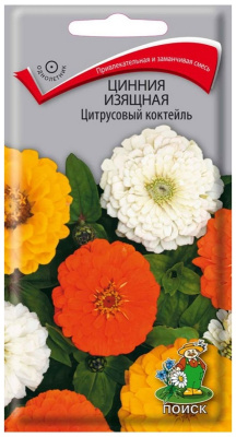 Семена Цинния изящная Цитрусовый Коктейль, 0,4 гр. купить в отделе магазина Экономстрой