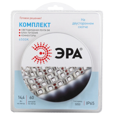 Комплект светодиодной ленты 14,4Вт/м ЭРА 5050kit-14,4-60-12-IP65-6500-5 м