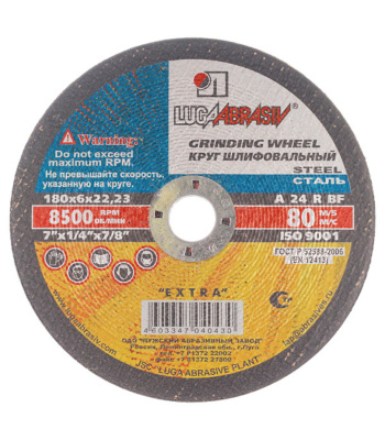 Круг зачистной по металлу (180х22х6 мм) Луга-Абразив купить в отделе магазина Экономстрой