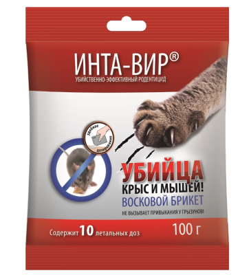 Средство от грызунов Инта Вир восковой брикет 100 г