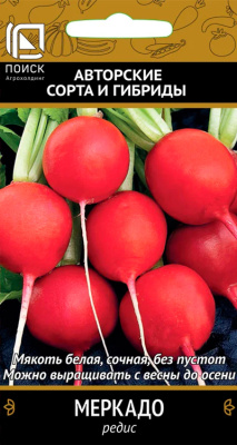 Семена Редис Меркадо, 3 гр.