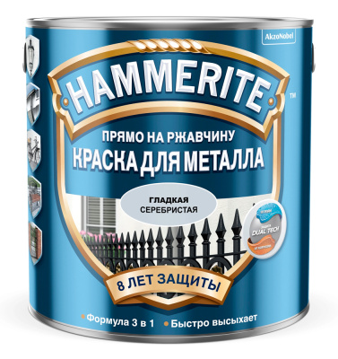 Краска для металла прямо на ржавчину Hammerite, гладкая серебристая, 2,2 л