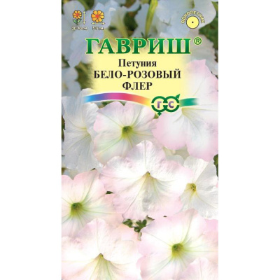 Семена Гавриш Петуния многоцветковая Бело-розовый флер, 0,02 гр. купить в отделе магазина Экономстрой