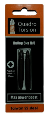 Набор бит №5 Quadro Torsion, S2, 490005 (2 шт) купить в отделе магазина Экономстрой