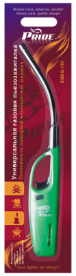 Зажигалка универсальная Pride EBBQ-100 Matt Color Flexible 82112
