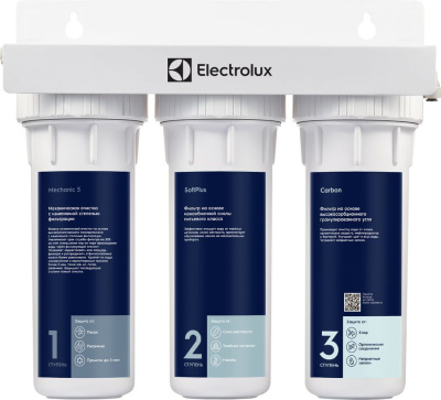 Фильтр для воды трехступенчатый (классическая система) Electrolux AquaModule Softening НС-1279458