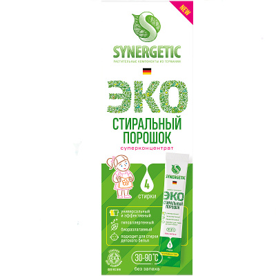 Биоразлагаемый концентрированный универсальный гипоаллергенный порошок для стирки (4 стирки) Synergetic