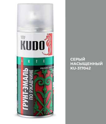 Грунт-эмаль по ржавчине аэрозоль Kudo KU-317042 (матовая; серая; RAL 7042), 520 мл