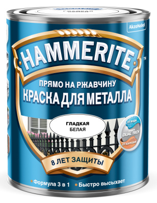 Краска для металла прямо на ржавчину Hammerite (гладкая белая; RAL 9003), 0,75 л купить в отделе магазина Экономстрой