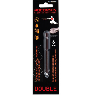 Сверло по керамике и стеклу (6 мм; 2 грани) Росомаха Дабл, 720006 купить в отделе магазина Экономстрой