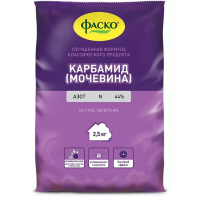 Удобрение сухое Фаско Карбамид минеральное, 2,5 кг купить в отделе магазина Экономстрой