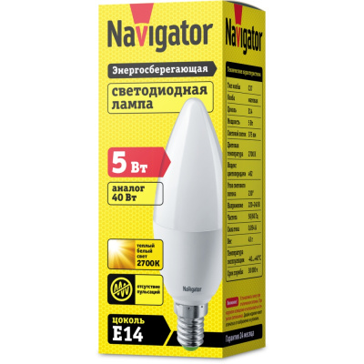Лампа светодиодная Navigator 94 480 NLL-P-C37-5-230-2.7K-E14-FR, свеча, 5 Вт, 375lm, 2700К купить в отделе магазина Экономстрой