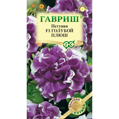 Семена Гавриш Петуния крупноцветковая Голубой плюш F1, 5 шт купить в отделе магазина Экономстрой