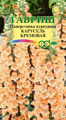 Семена Гавриш Наперстянка пурпурная Карусель кремовая, 0,02 гр. купить в отделе магазина Экономстрой