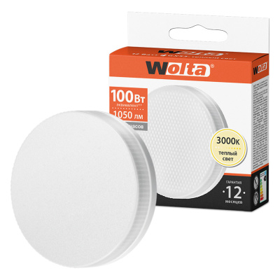 Лампа светодиодная Wolta LED R75 25Y75R12GX53 / GX53, 12 Вт, 1050lm 3000К купить в отделе магазина Экономстрой