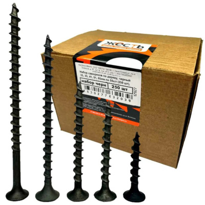 Набор саморезов по дереву Жесть черные 250 шт (25, 35, 41, 51, 65 мм), УТ-00012927 купить в отделе магазина Экономстрой