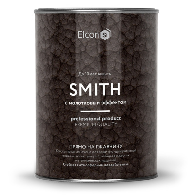 Краска кузнечная по ржавчине Elcon Smith с молотковым эффектом, черная, 0,8 кг купить в отделе магазина Экономстрой