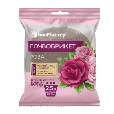 Почвобрикет БиоМастер, роза, круглый, 2,5 л