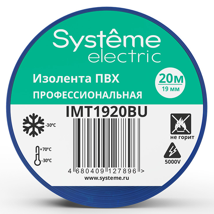 Изолента ПВХ MultiSet, синий, от -30 до +70°С, 19 мм х 20 м купить в отделе Скотчи, ленты, изоленты магазина Экономстрой