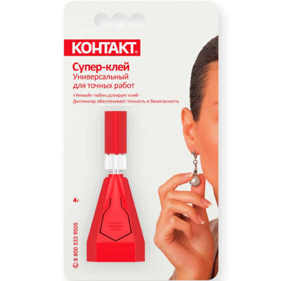 Супер-клей универсальный  для точных работ Контакт, 4 г купить в отделе магазина Экономстрой
