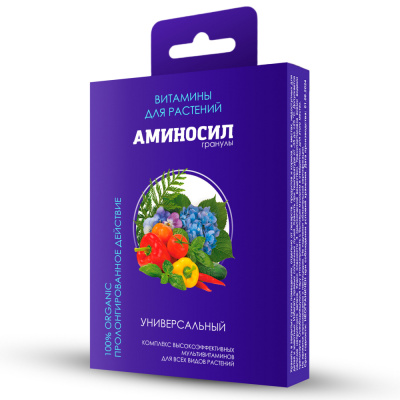 Витамины универсальные Аминосил, 50 г купить в отделе магазина Экономстрой