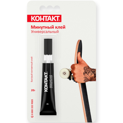 Клей минутный универсальный Контакт, 20 г купить в отделе магазина Экономстрой