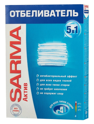 Сарма Отбеливатель Актив, 500 г НК 18461/05056 купить в отделе магазина Экономстрой