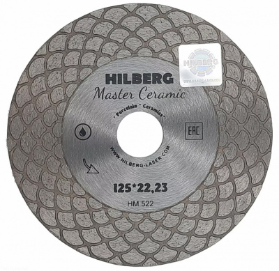 Диск отрезной алмазный Master Ceramic (125х22,23х1,4 мм) Hilberg, HM522 купить в отделе магазина Экономстрой