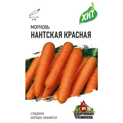 Семена Удачные семена Морковь Нантская красная, 1,5 гр. купить в отделе магазина Экономстрой