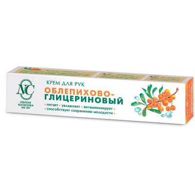 Крем для рук, Облепихово-глицериновый, Невская косметика, 50 мл купить в отделе магазина Экономстрой