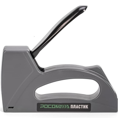 Степлер для скоб Росомаха, пластиковый, 6-10 мм, тип 53 купить в отделе магазина Экономстрой