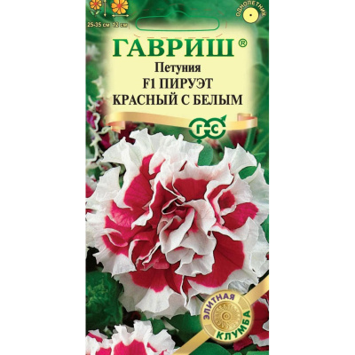 Семена Гавриш Петуния крупноцветковая Пируэт красный с белым F1, 5 шт купить в отделе магазина Экономстрой