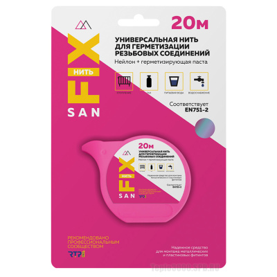 Нить сантехническая для герметизации резьбовых соединений Sanfix, 20 м (блистер) купить в отделе магазина Экономстрой